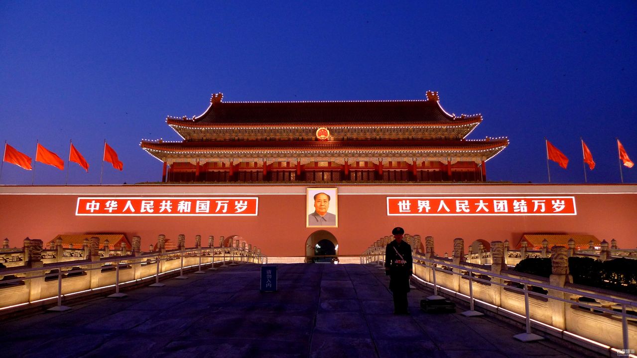 The capital of China, Beijing